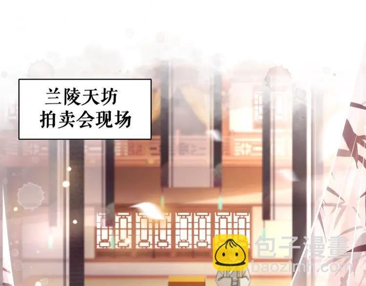 第151话 壕掷千万