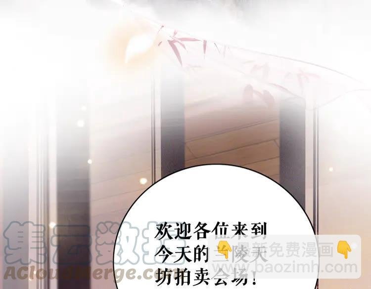 第151话 壕掷千万
