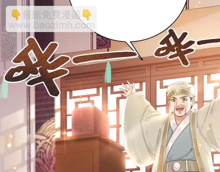 第151话 壕掷千万