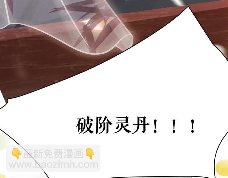 第151话 壕掷千万