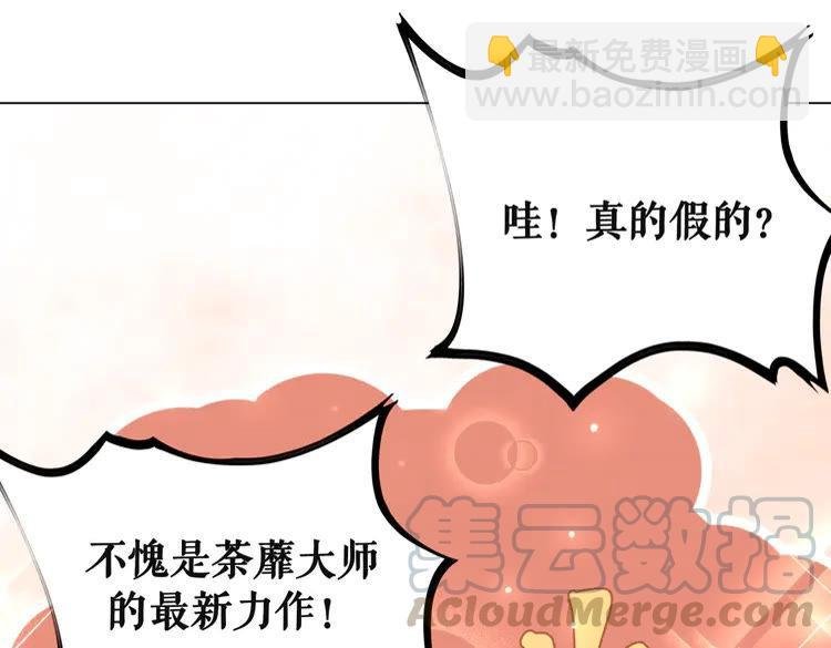 第151话 壕掷千万