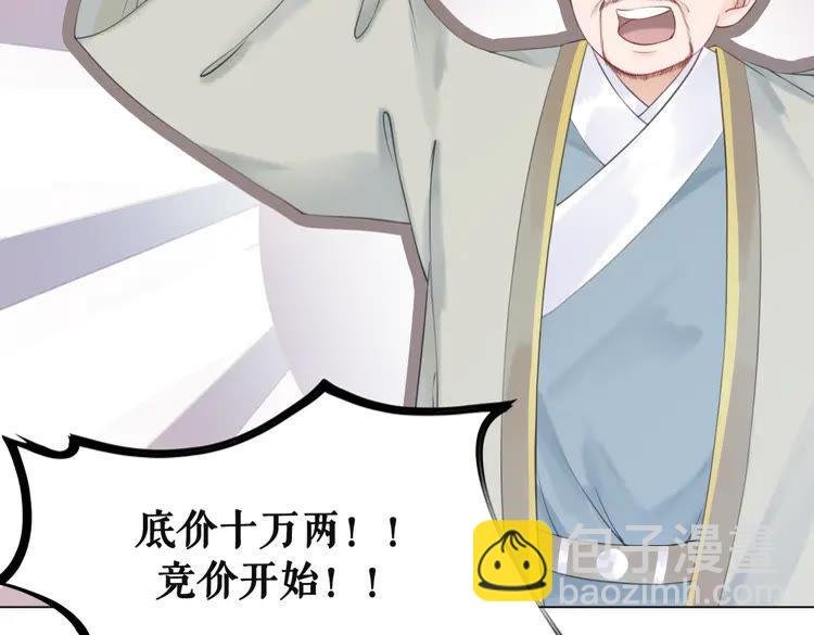 第151话 壕掷千万