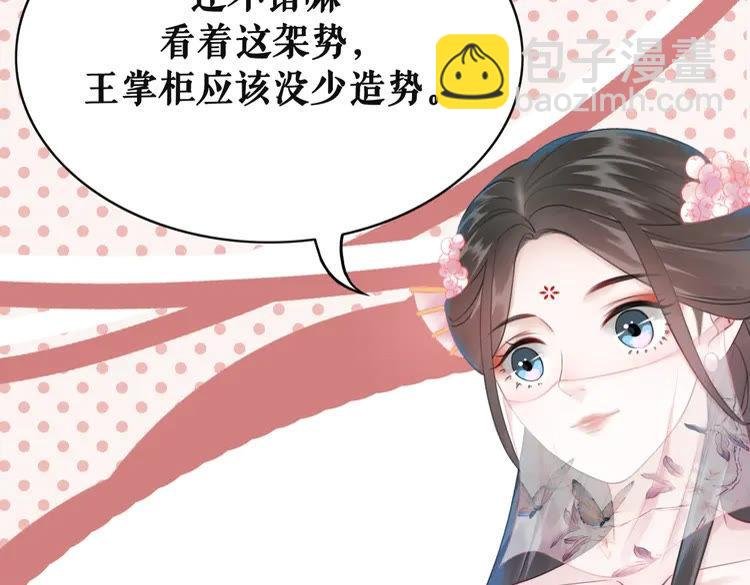 第151话 壕掷千万