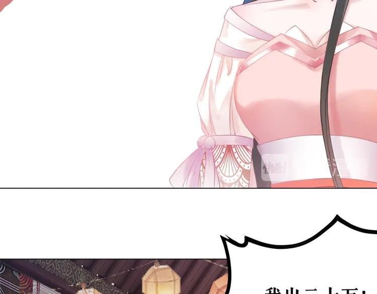 第151话 壕掷千万