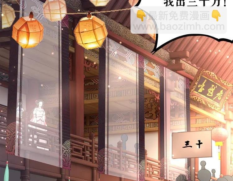 第151话 壕掷千万