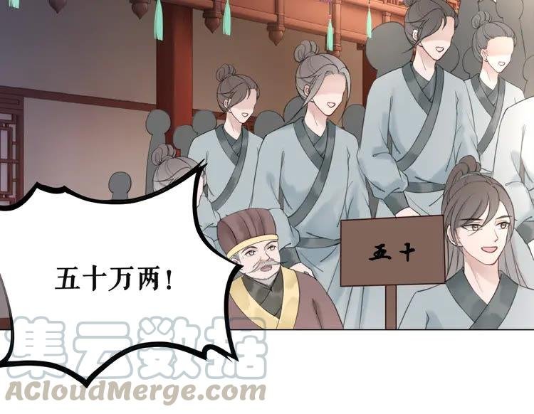 第151话 壕掷千万