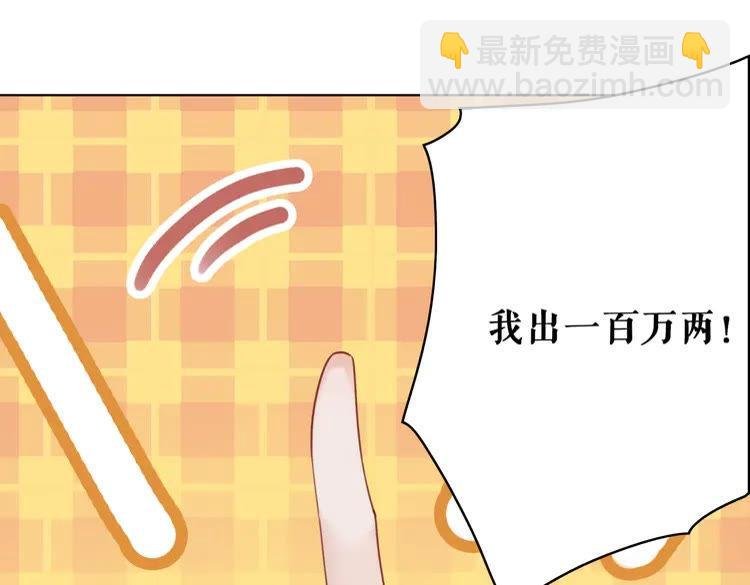 第151话 壕掷千万