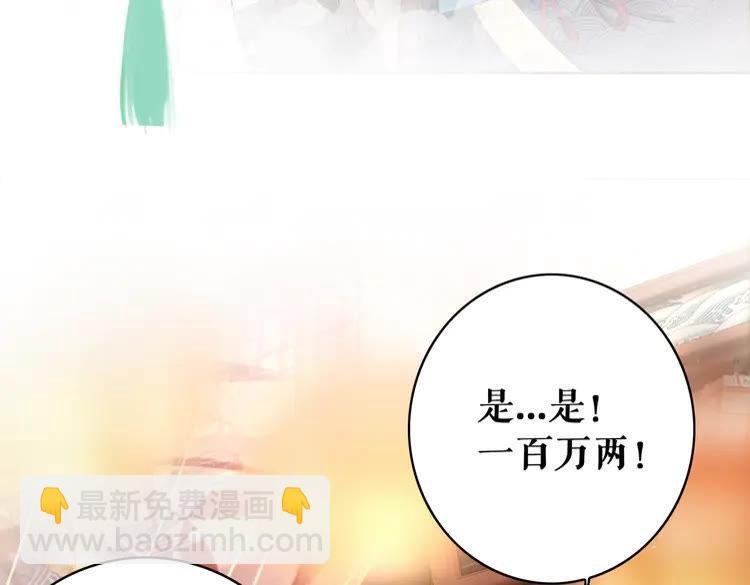 第151话 壕掷千万