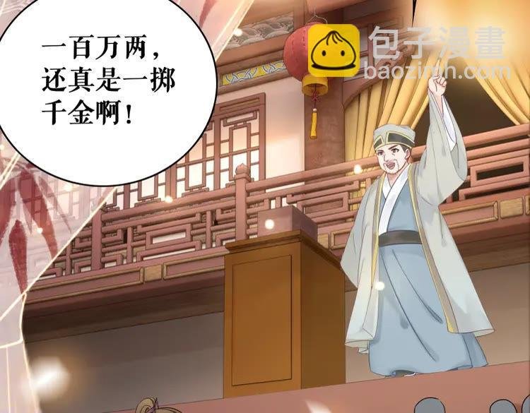 第151话 壕掷千万