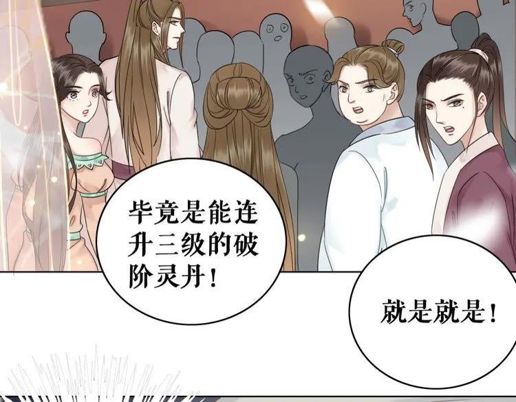 第151话 壕掷千万