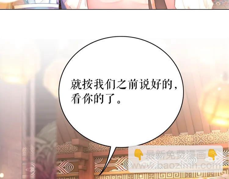 第151话 壕掷千万