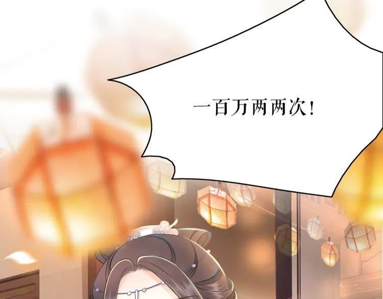 第151话 壕掷千万