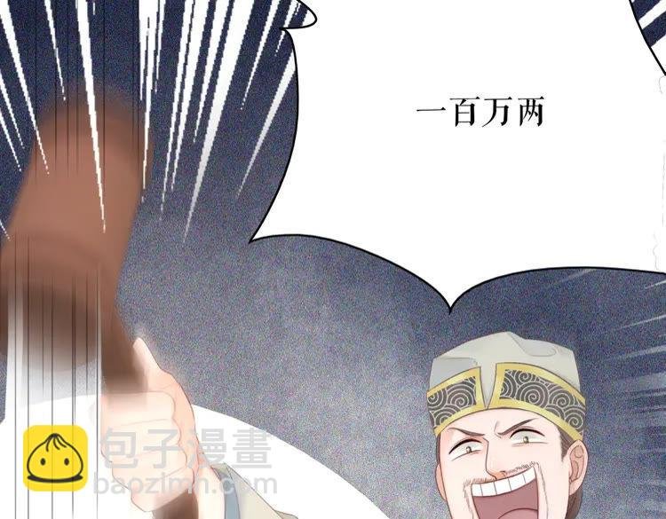 第151话 壕掷千万