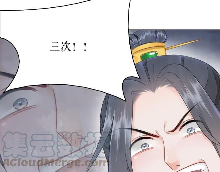 第151话 壕掷千万