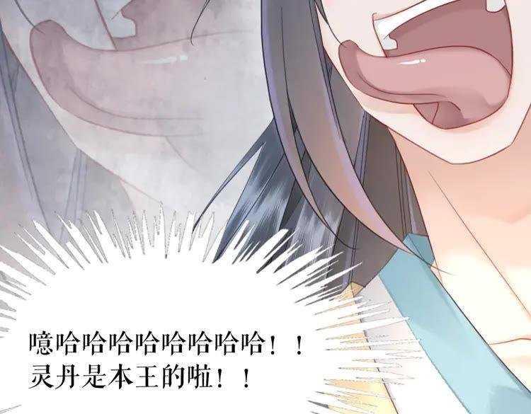 第151话 壕掷千万