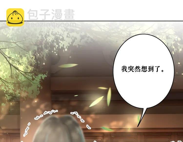 第152话 熟悉的陌生人？