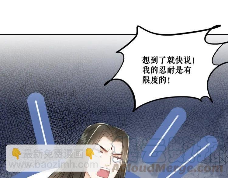 第152话 熟悉的陌生人？