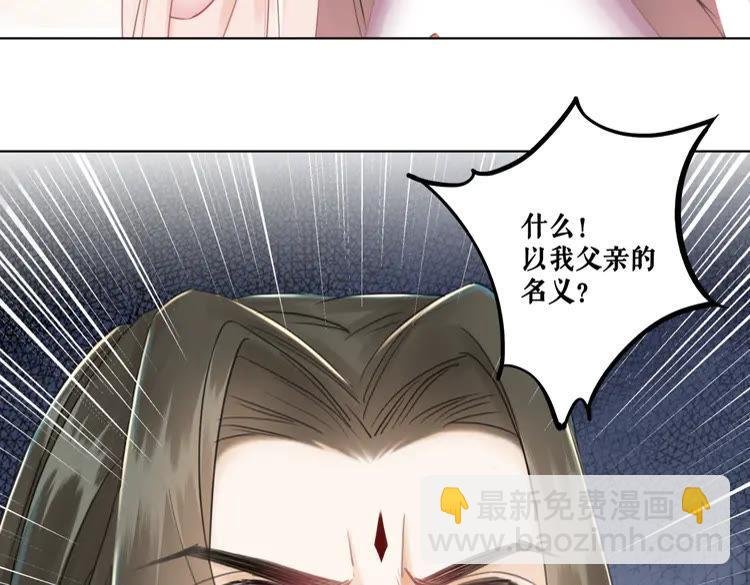 第152话 熟悉的陌生人？