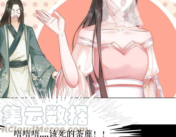 第152话 熟悉的陌生人？