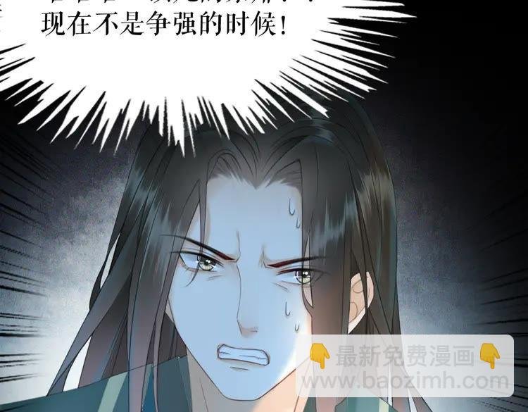 第152话 熟悉的陌生人？