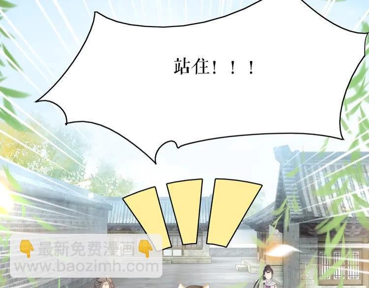 第152话 熟悉的陌生人？