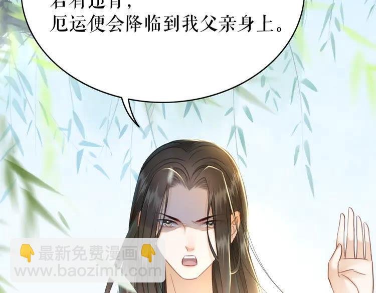 第152话 熟悉的陌生人？