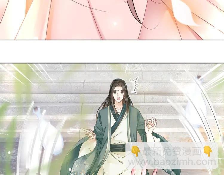 第152话 熟悉的陌生人？