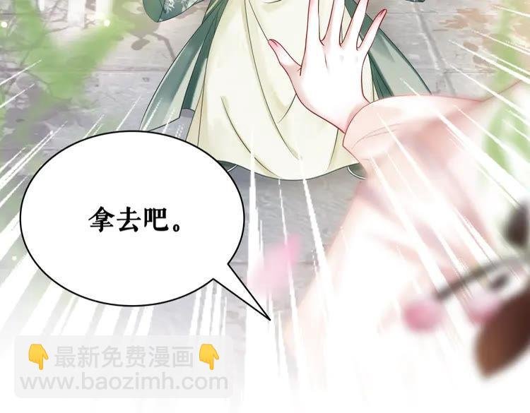 第152话 熟悉的陌生人？