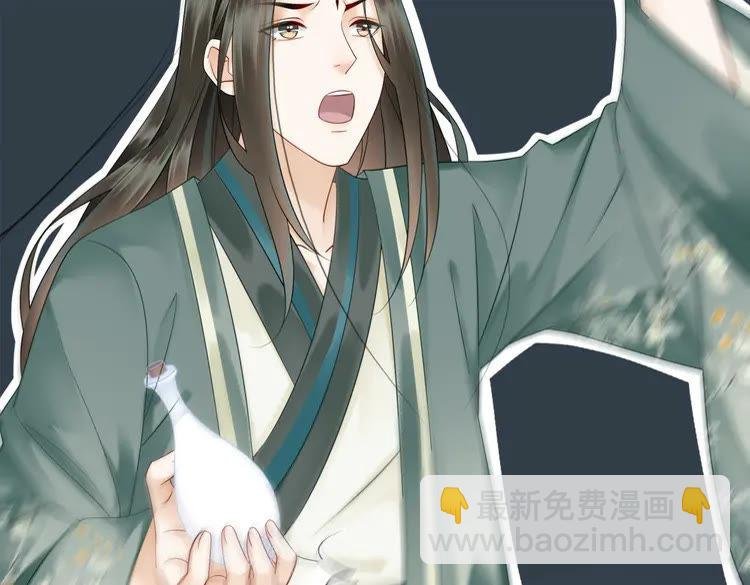 第152话 熟悉的陌生人？