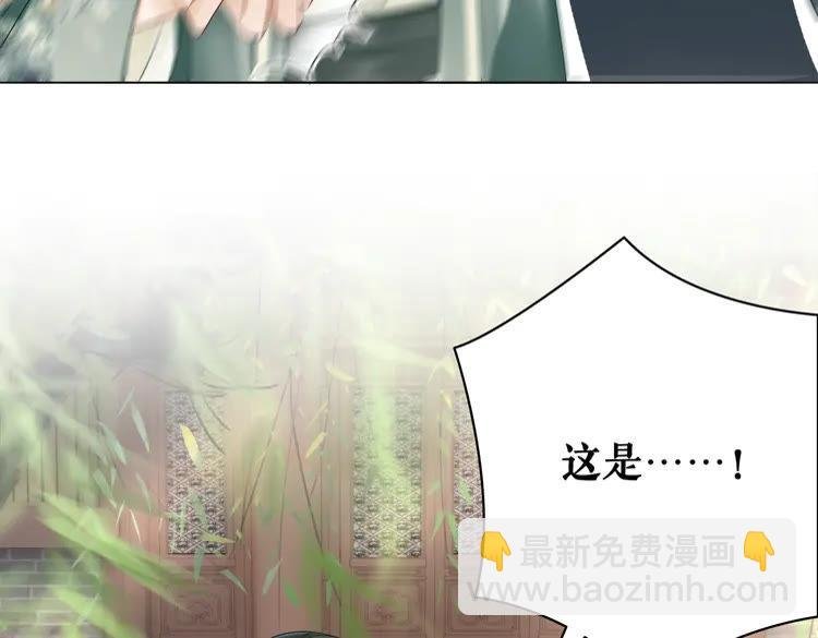 第152话 熟悉的陌生人？