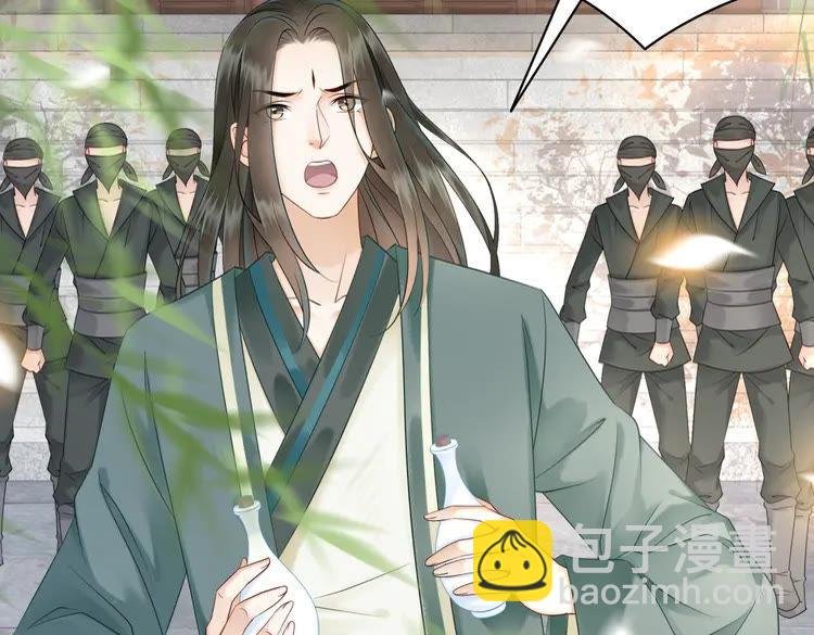 第152话 熟悉的陌生人？