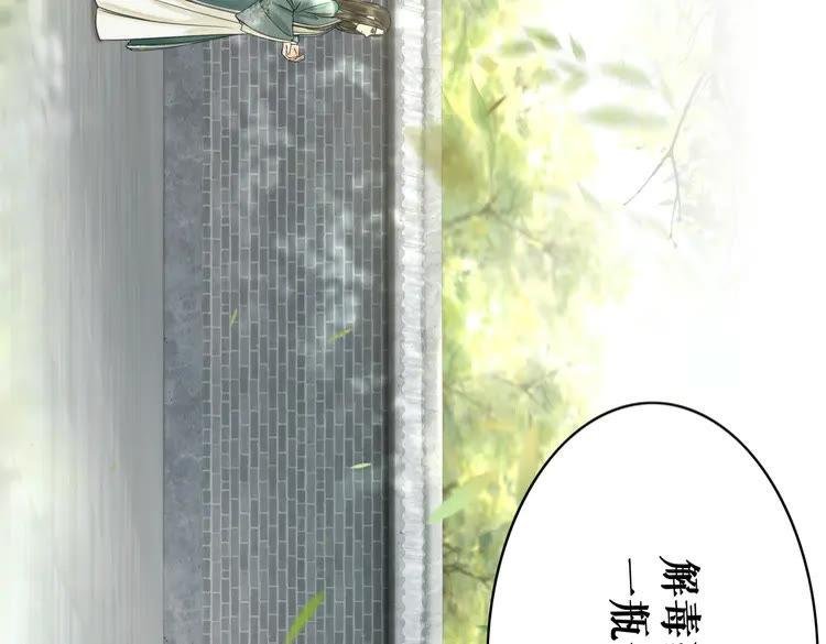 第152话 熟悉的陌生人？