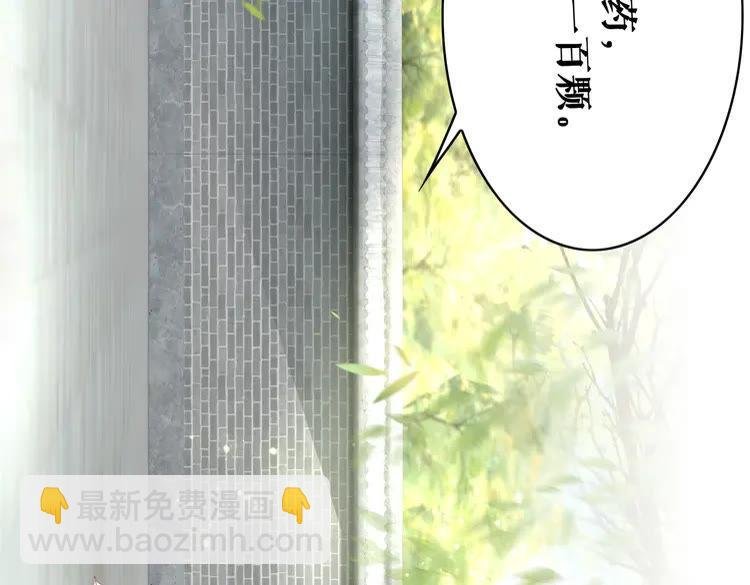 第152话 熟悉的陌生人？