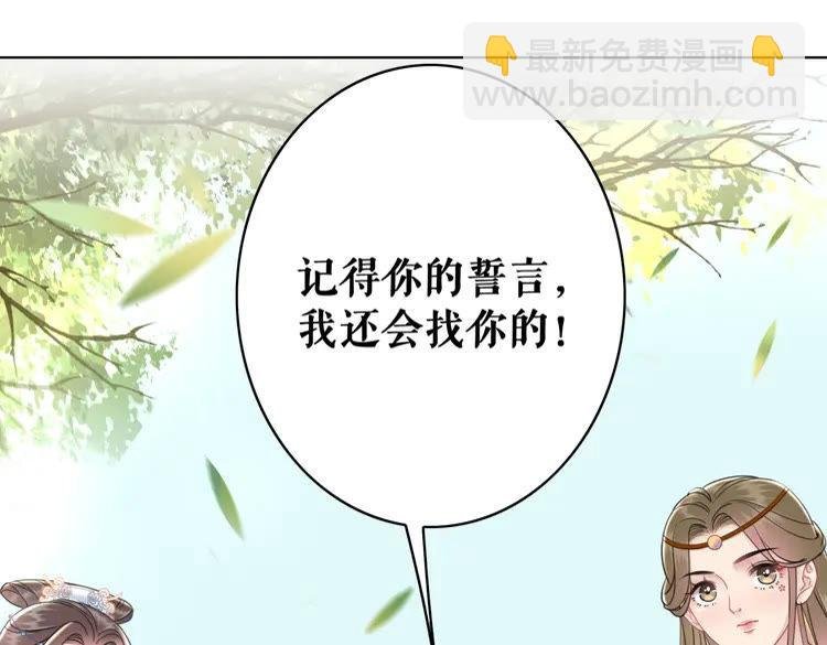 第152话 熟悉的陌生人？
