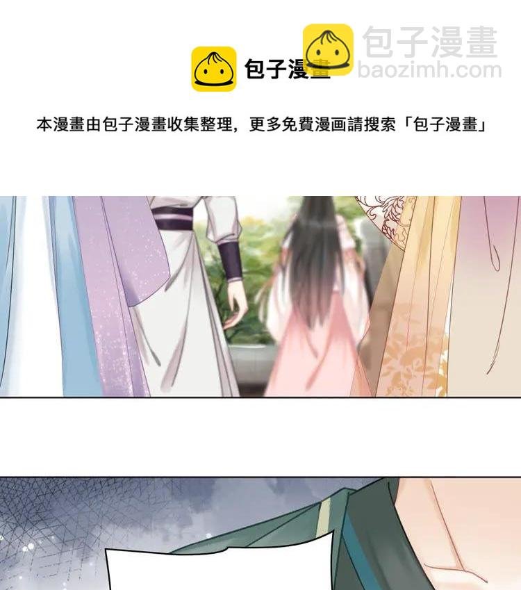 第152话 熟悉的陌生人？