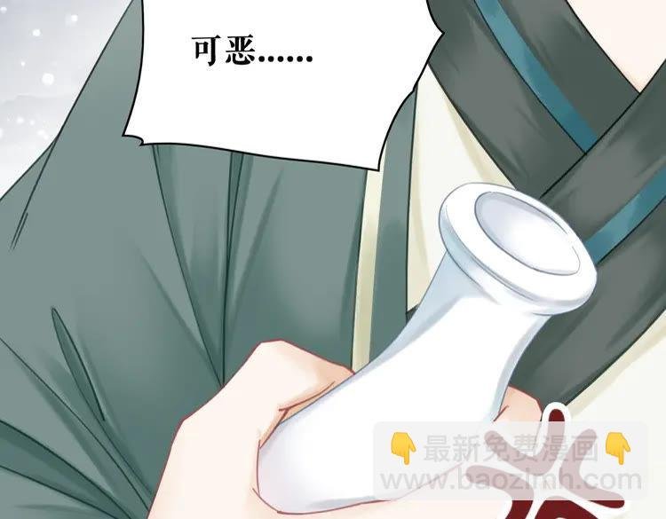 第152话 熟悉的陌生人？
