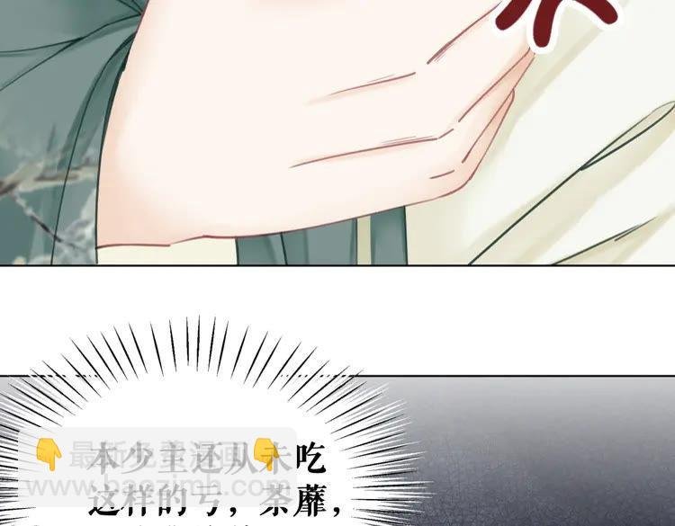 第152话 熟悉的陌生人？