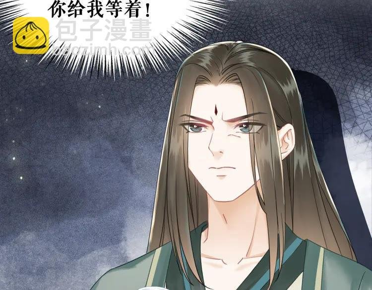 第152话 熟悉的陌生人？