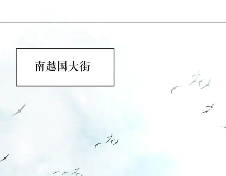 第152话 熟悉的陌生人？