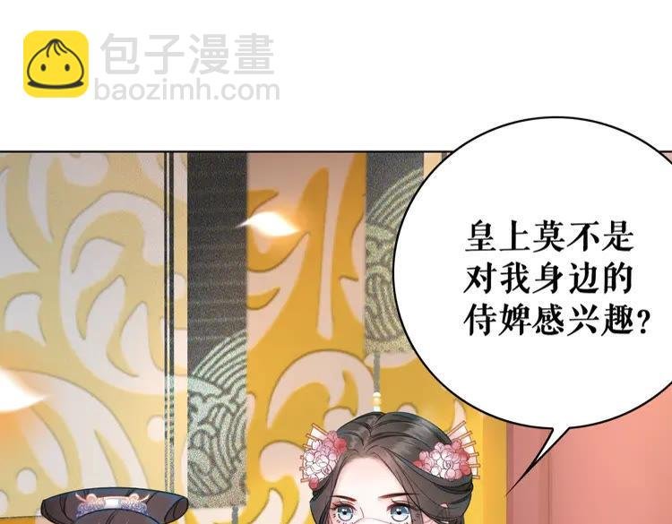 第153话 话里藏刀