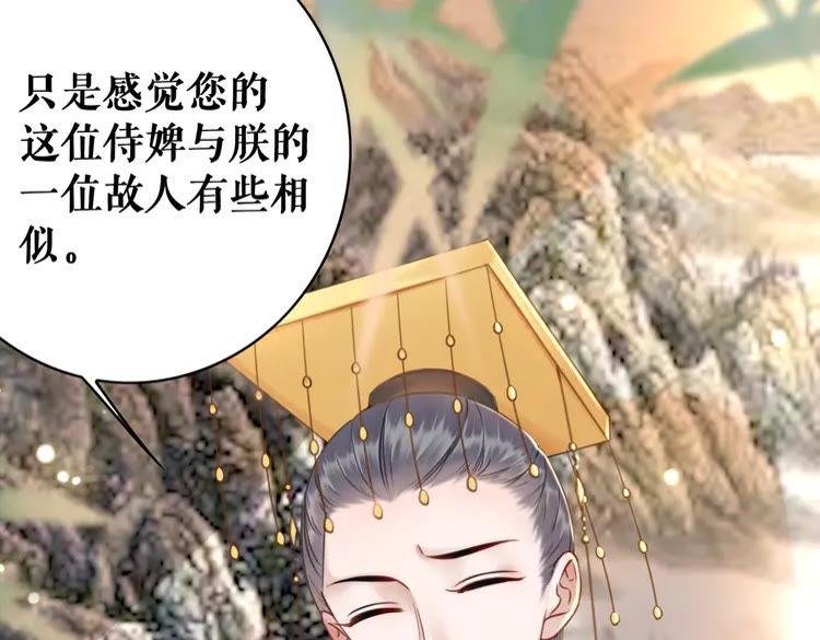 第153话 话里藏刀