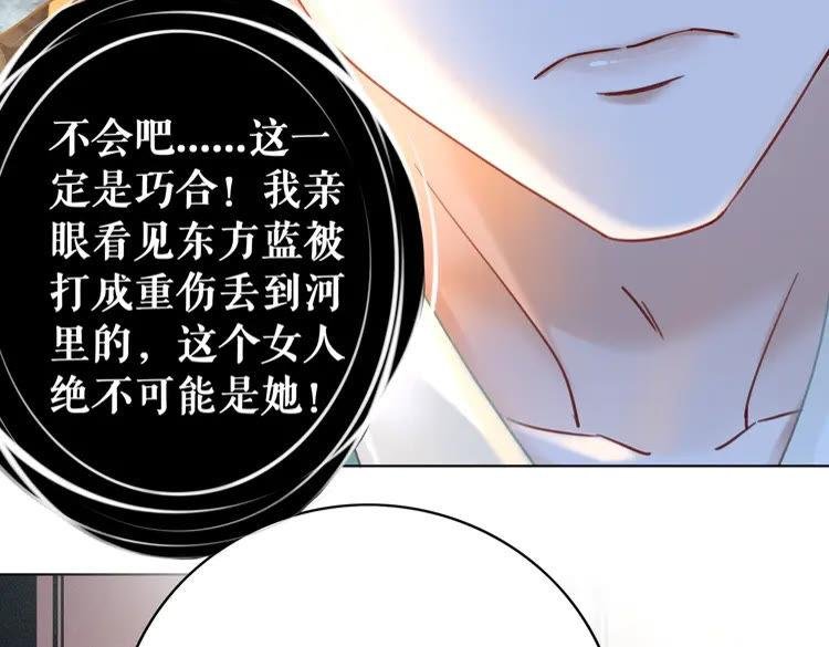 第153话 话里藏刀