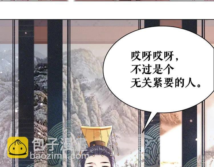 第153话 话里藏刀