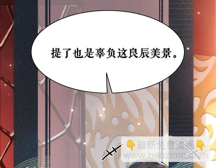 第153话 话里藏刀