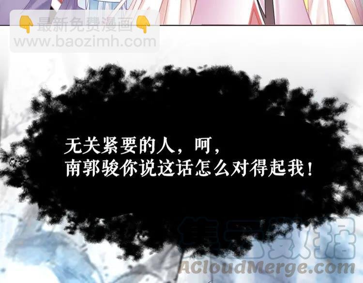 第153话 话里藏刀