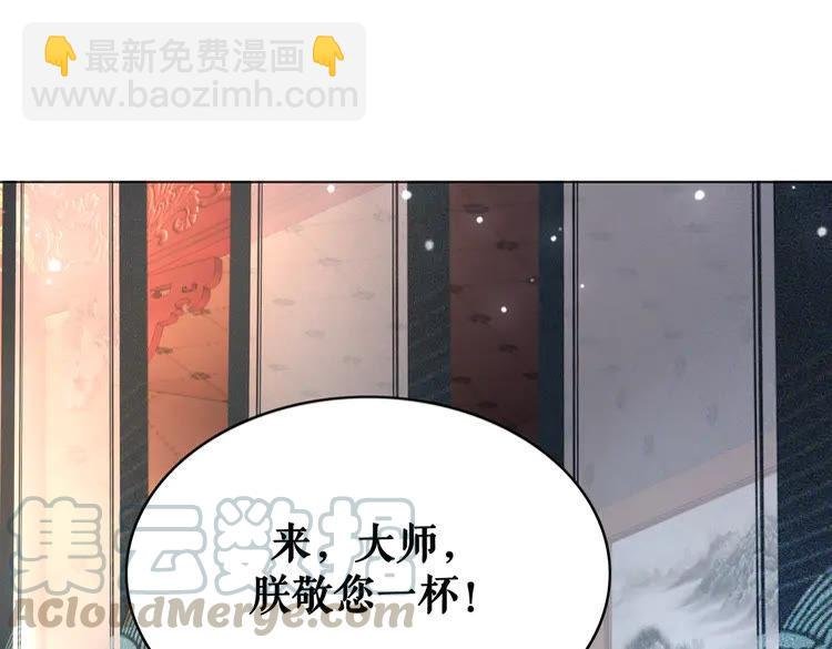 第153话 话里藏刀
