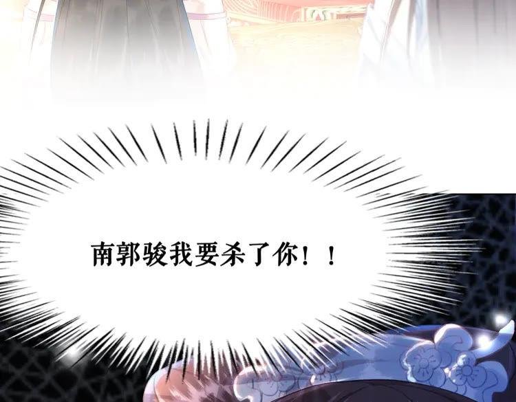 第153话 话里藏刀