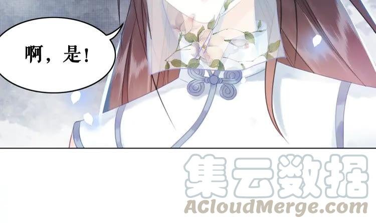 第153话 话里藏刀