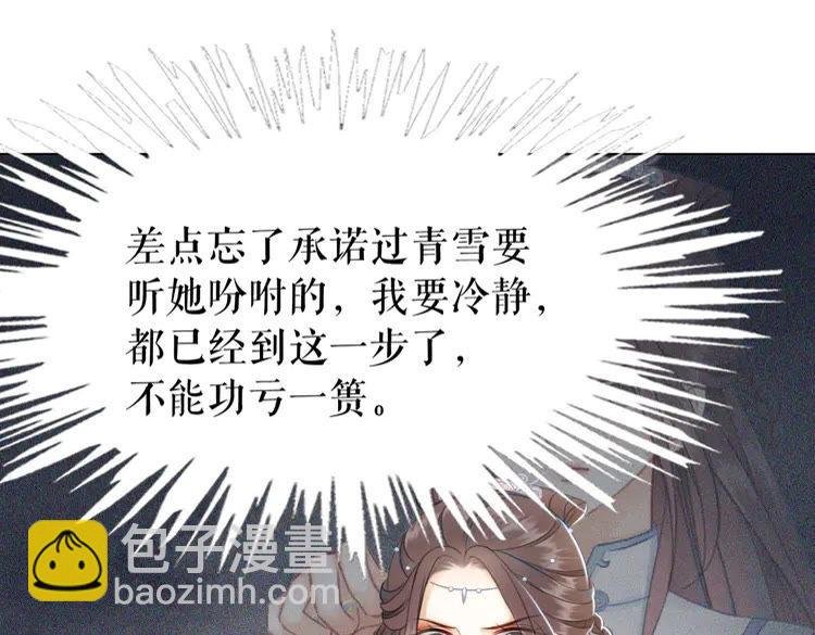 第153话 话里藏刀