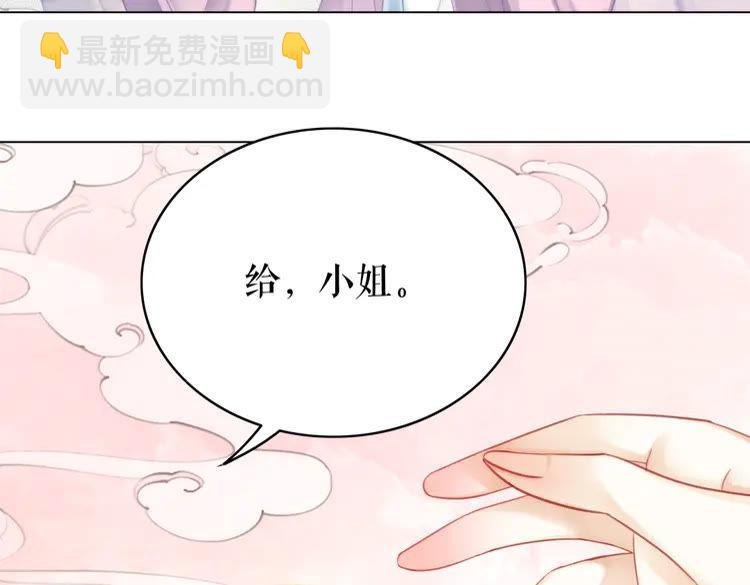 第153话 话里藏刀